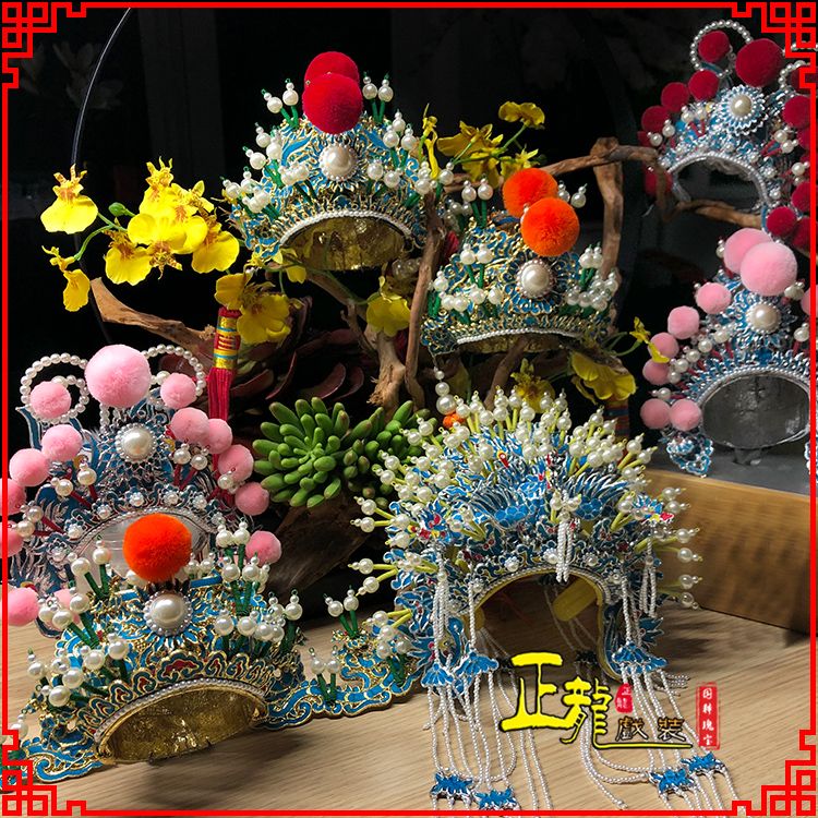 尚义戏曲迷你小盔帽家居办公室玄关桌面装饰