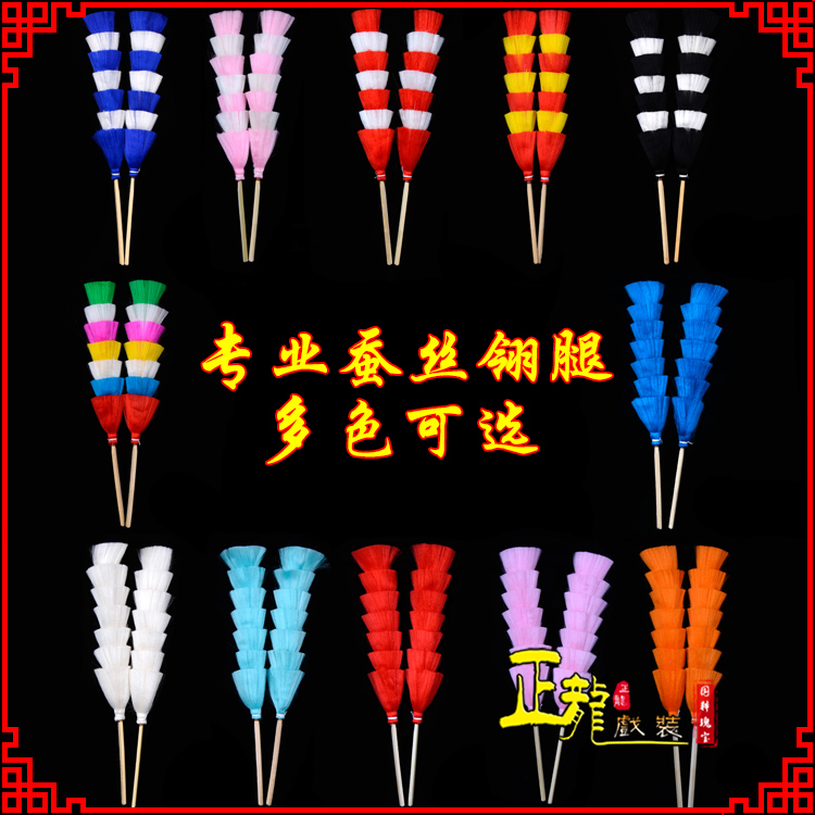 尚义武生紫金冠武旦穆桂英翎座俏花旦 蚕丝翎腿