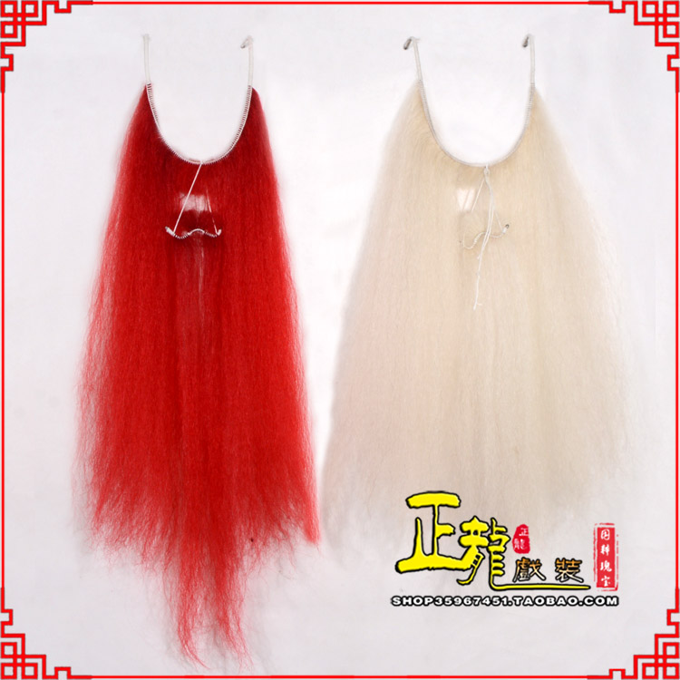 尚义扎髯李逵巨灵神胡子开口 牛尾吊口