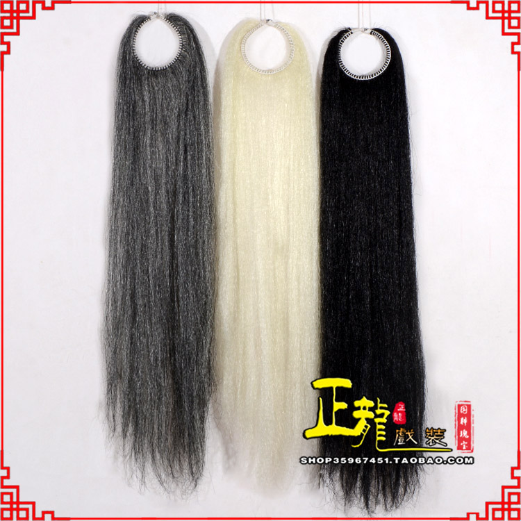 尚义京剧越剧戏曲髯口蓬头假发胡子老旦发揪老旦假发 蓬头