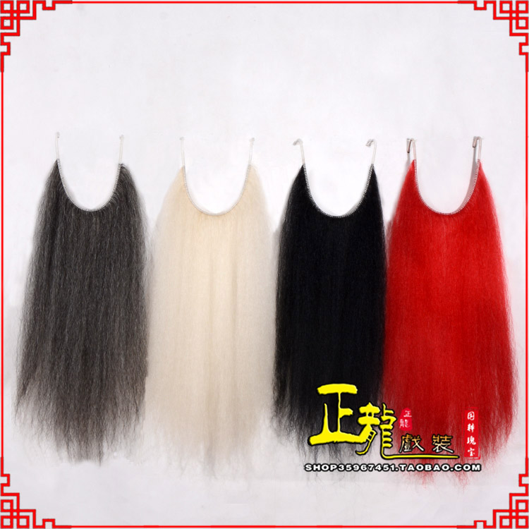 尚义京剧越剧戏曲髯口口面戏曲胡子满髯黑满白满 牛尾满口