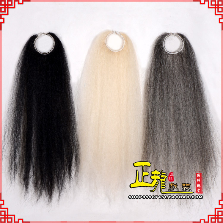 尚义京剧越剧戏曲蓬头假发胡子老旦发揪老旦假发 牛尾蓬头