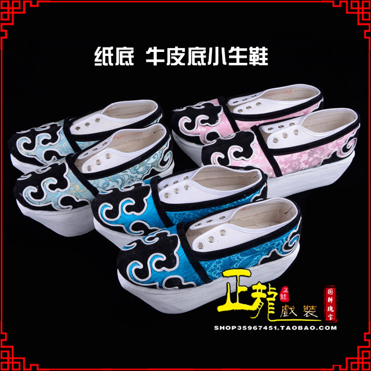 尚义戏曲厚底靴古装鞋舞台越剧鞋三义斋纸底小生鞋