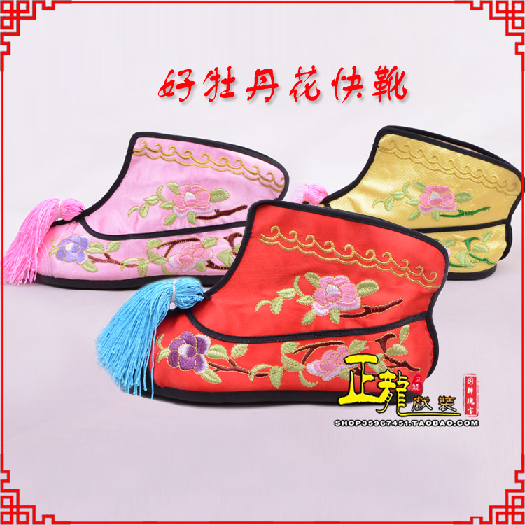 尚义戏鞋武旦女薄底彩花快靴武旦靴 好牡丹花快靴