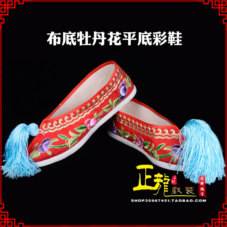 尚义秀禾鞋花旦鞋绣花鞋三义斋布底牡丹花平底彩鞋