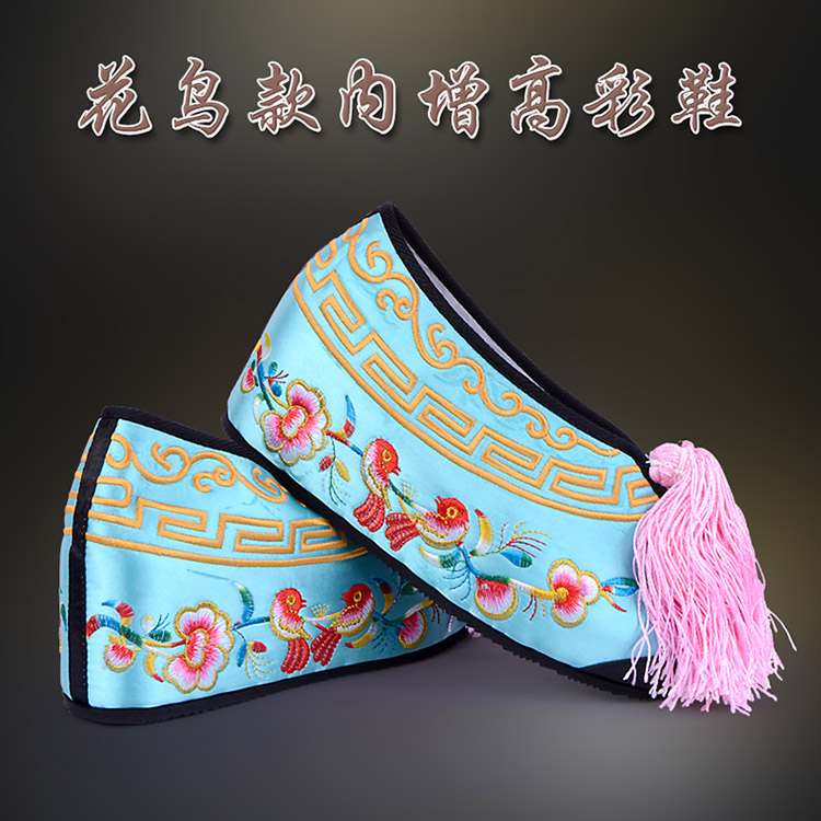 尚义彩鞋花旦绣花鞋 舒适款花鸟内高彩鞋