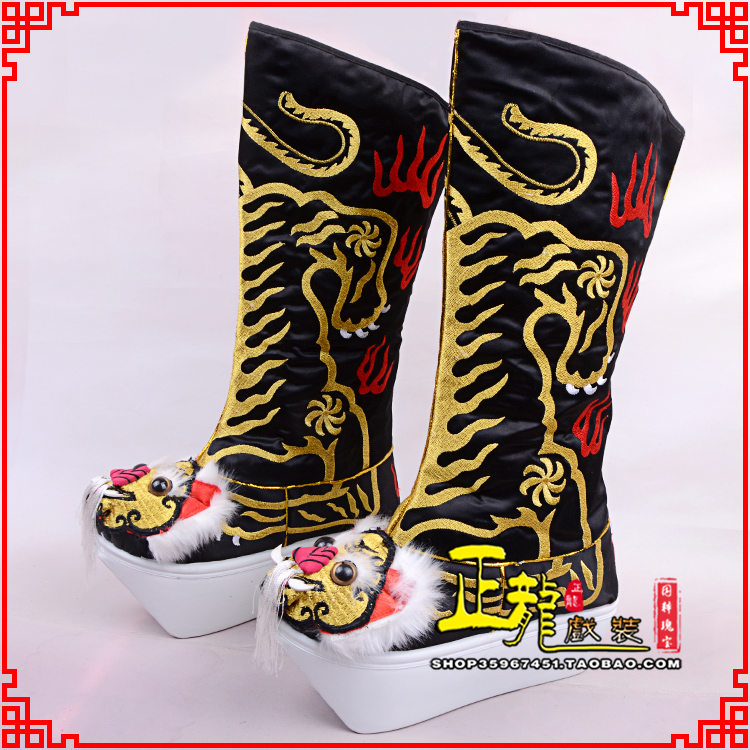 尚义京剧戏曲舞台戏鞋武生靴皇帝靴变脸厚底高筒靴 好虎头靴