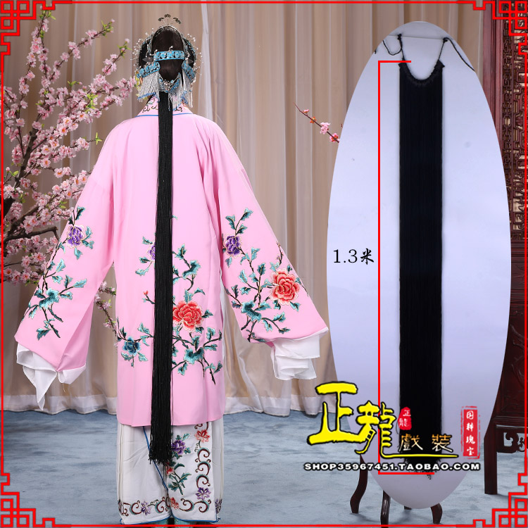 尚义花旦包头假发辫子 真丝线帘