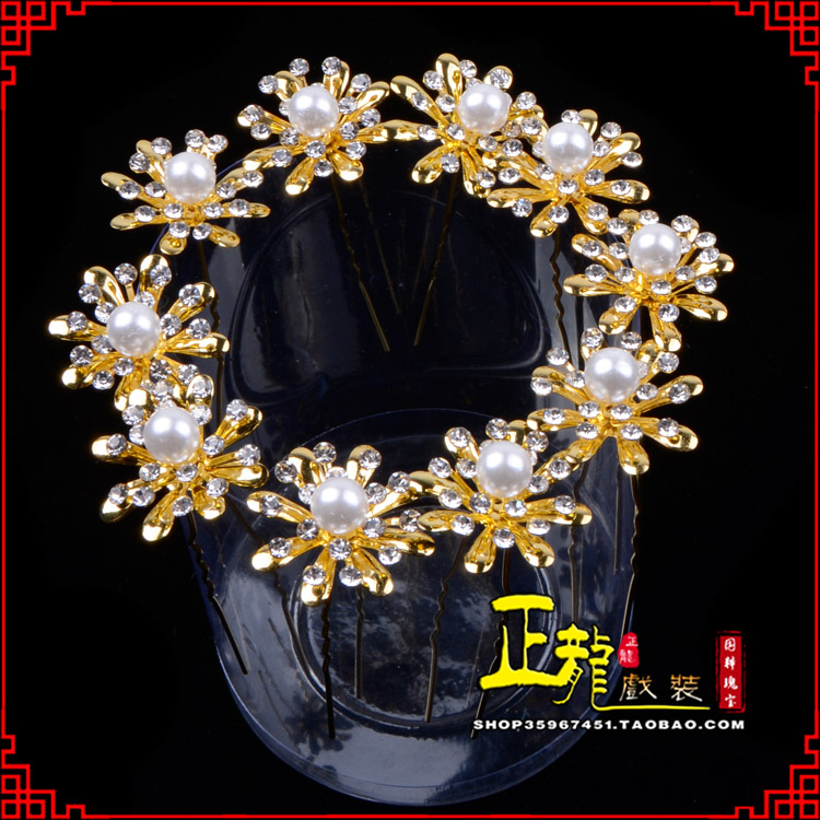 尚义小姐花旦头饰插针 花朵u形簪