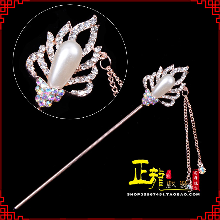 尚义花旦小姐青衣头饰簪子 火焰发簪