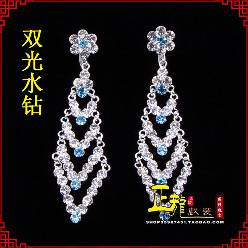 尚义花旦青衣小姐头饰双光水钻头面 京式耳环