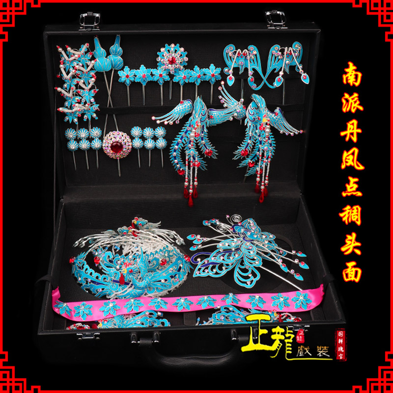 尚义戏曲古装戏剧头饰花旦包头青衣小姐头面 点绸小套头面