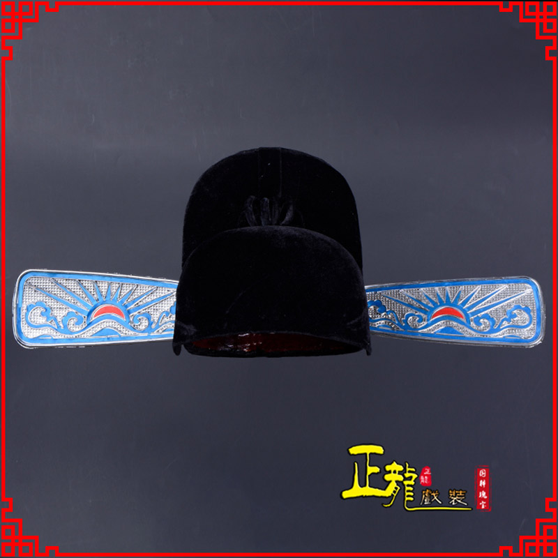 尚义戏曲盔帽用品芝麻官帽县官帽 乌纱帽 素纱帽