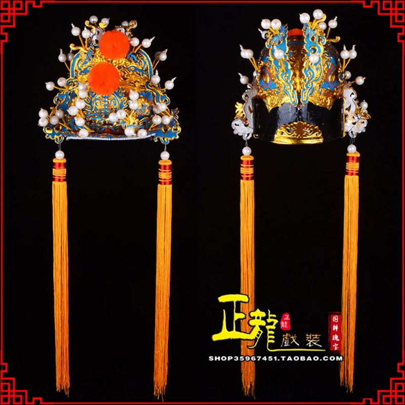 尚义戏曲盔帽舞台演出古装影视皇帝皇上王爷便王帽 皇帽