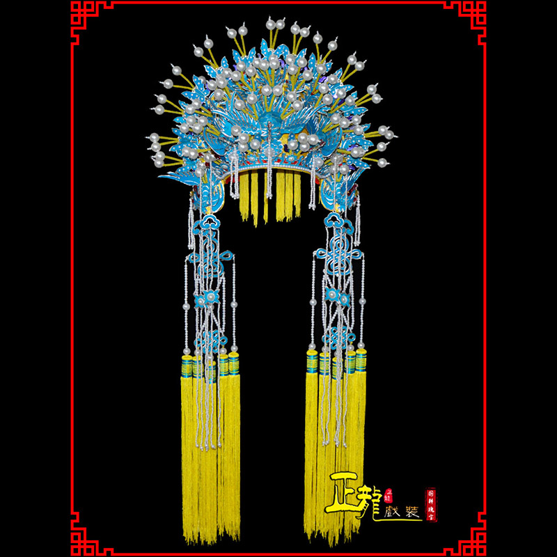 尚义盔帽贵妃醉酒凤冠霞帔新娘头饰 五凤凤冠