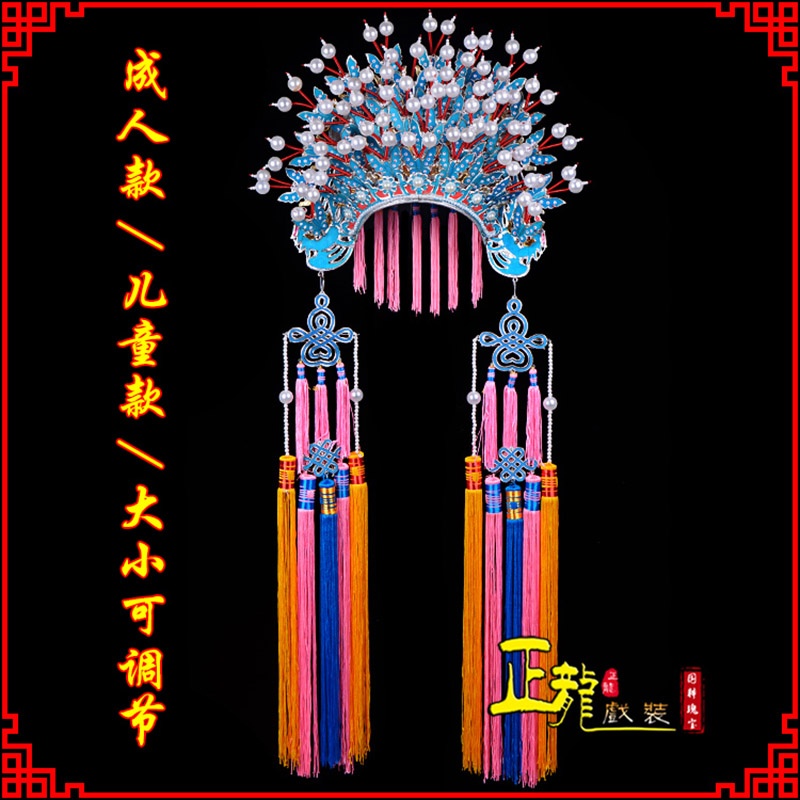 尚义新娘头饰国潮摄影贵妃醉酒 蝴蝶凤冠