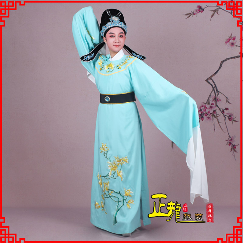 尚义梁祝黄梅戏小生褶子道袍圆领玉兰花小生衣