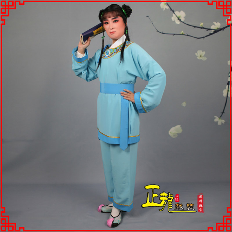 尚义童生银心四九圆黄梅戏戏剧戏服领镶边书童衣