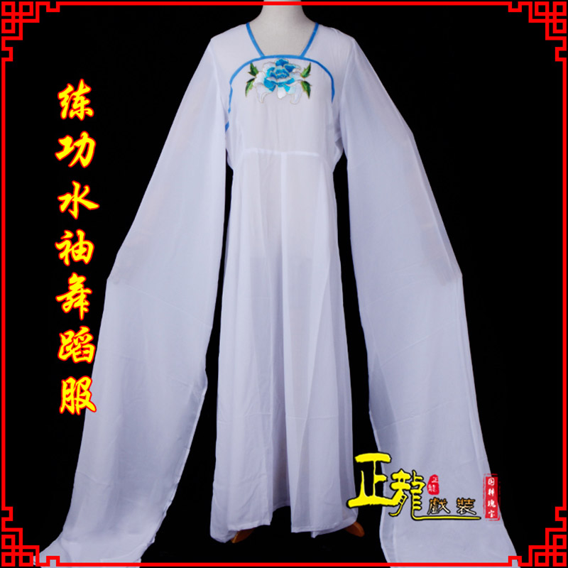 尚义花旦影楼古装水袖舞蹈服 胸花连衣裙