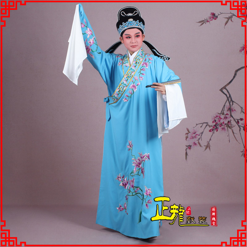 尚义梁祝小生褶子道袍 斜领玉兰花小生衣