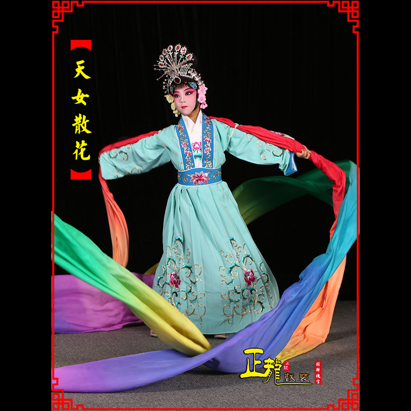 尚义京剧豫剧花旦女青衣水袖舞蹈天女散花