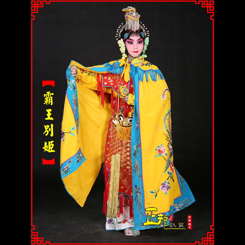 尚义花旦霸王别姬服鱼鳞甲虞姬服