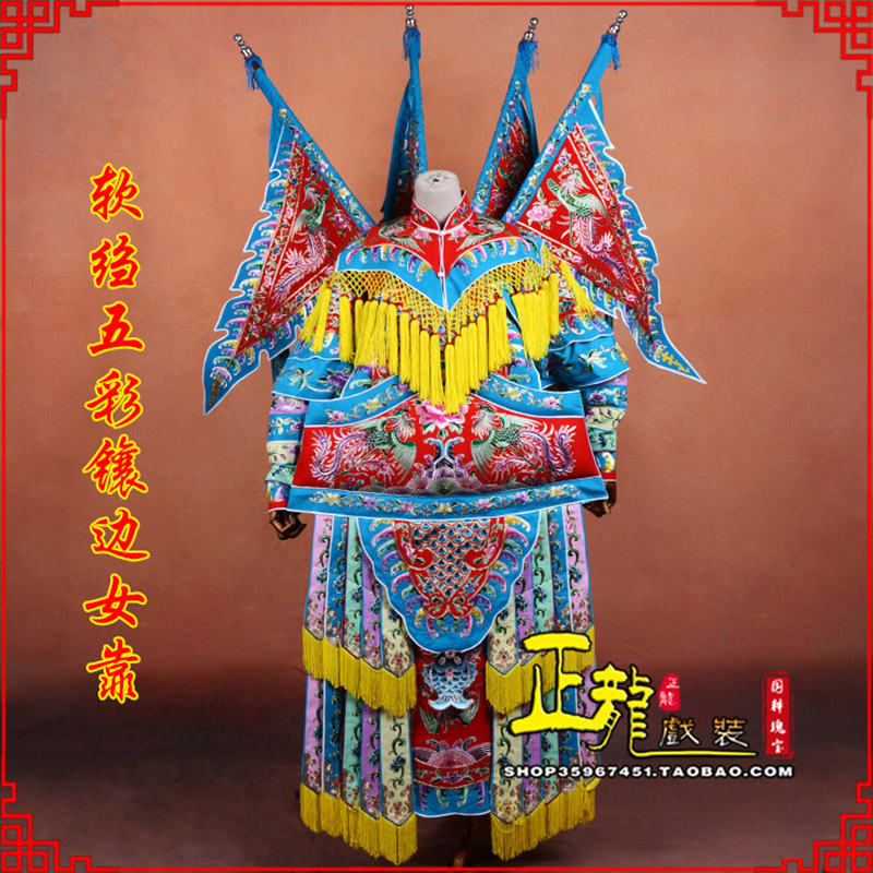 尚义穆桂英刀马旦武旦 软绉五彩镶边女靠