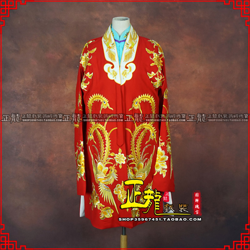 尚义花旦锁麟囊 软绉飞凤三黄凤披