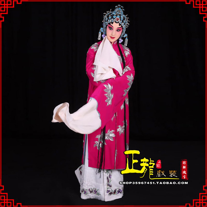 尚义花旦锁麟囊青衣褶子 薛湘灵青衣披