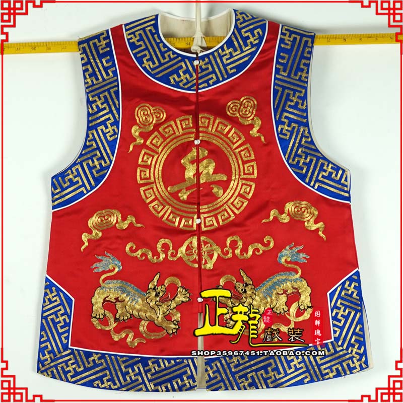 尚义衙役坎坎肩士兵 麒麟兵坎