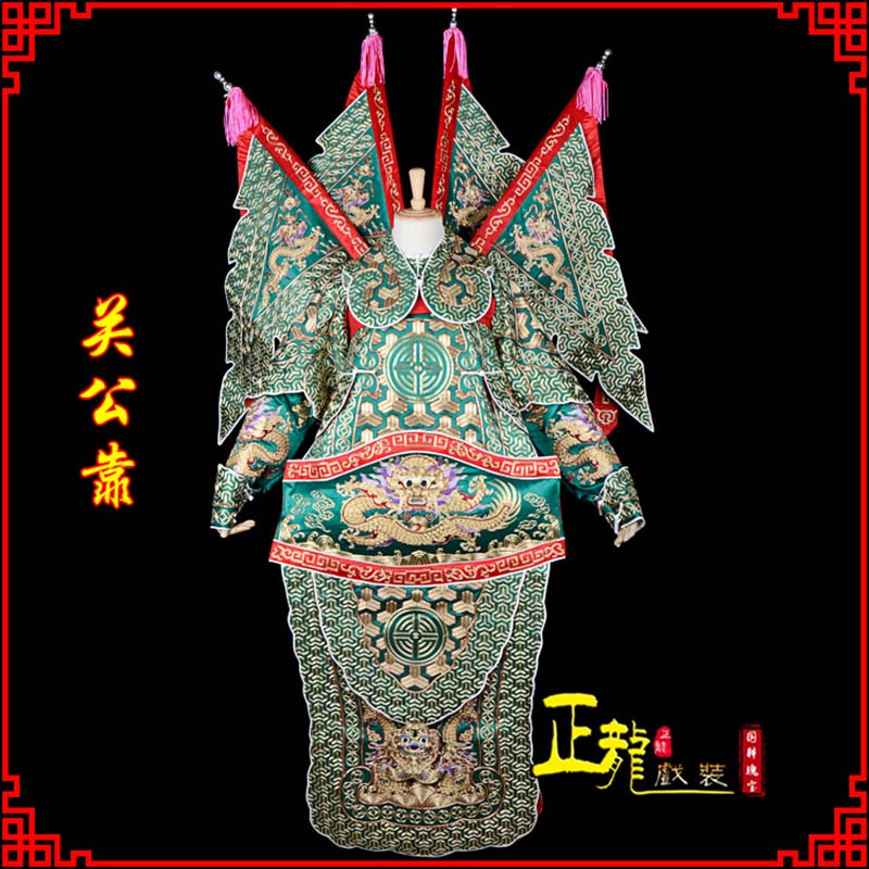 尚义武将关公靠