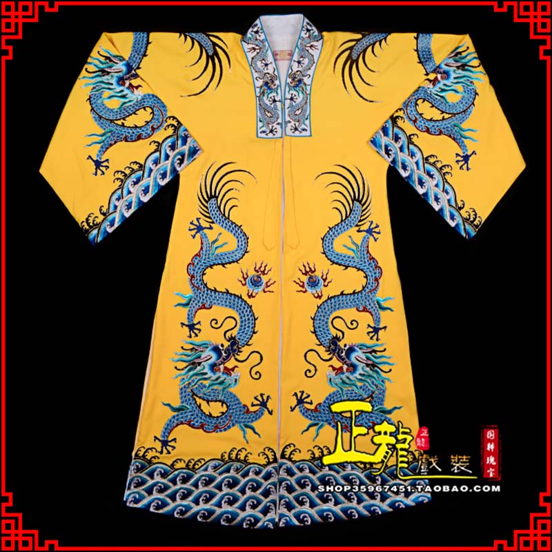尚义舞台演出服皇帝皇上皇披龙袍