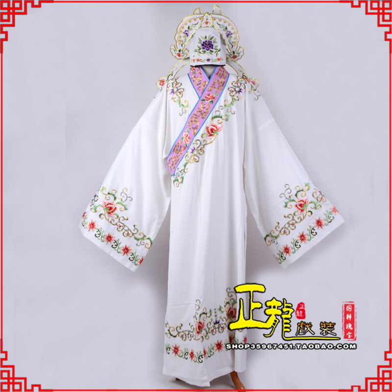 尚义四大才子柳梦梅 牡丹亭小生衣